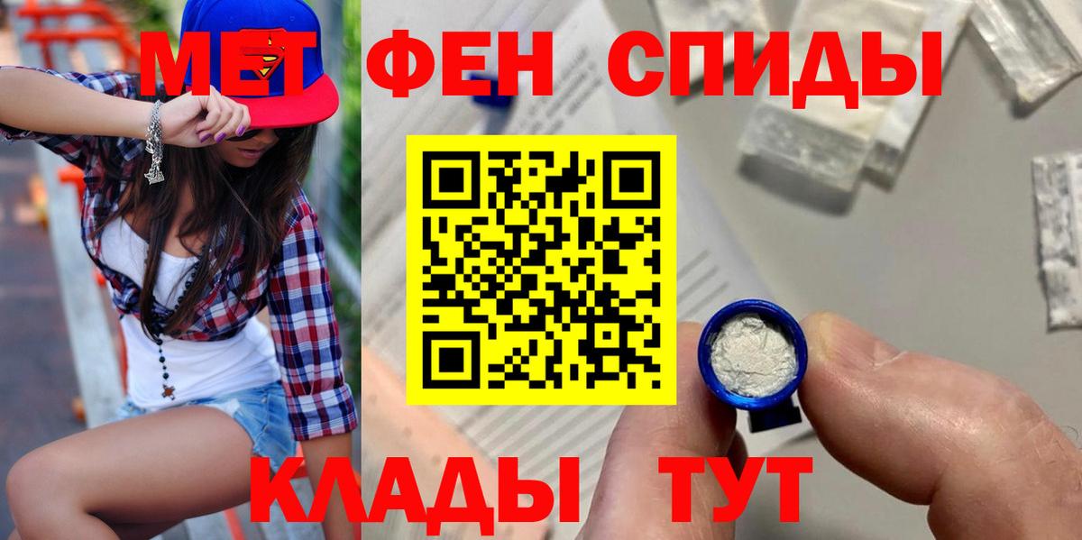 Амфетамин 98% Лосино-Петровский