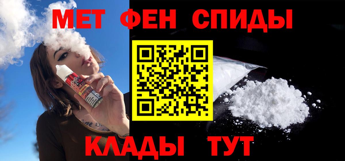 Амфетамин  Вход с VPN  Лосино-Петровский  Амфетамин Розовый  АМФ 