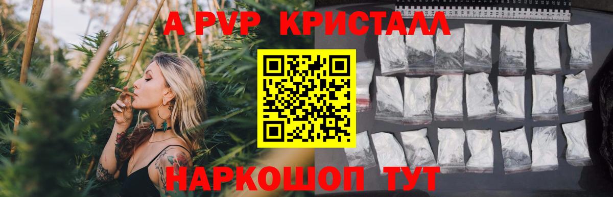 A-PVP СК КРИС Лосино-Петровский