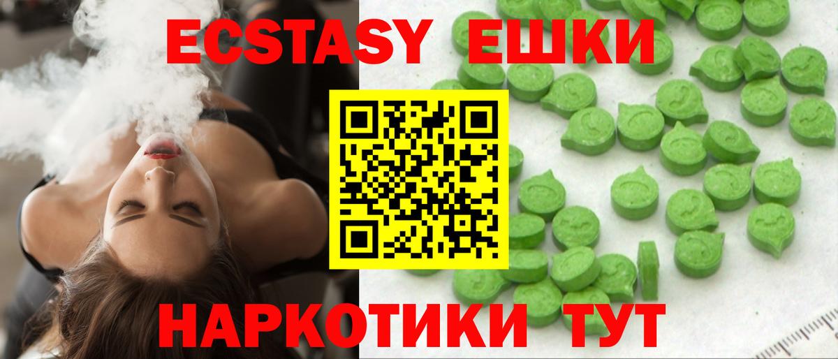 МЕТ  КОКАИН  Гашиш  Меф МЯУ МЯУ   Вход с VPN  Экстази  Лосино-Петровский  Меф МЯУ МЯУ  Гашиш  Марихуана 