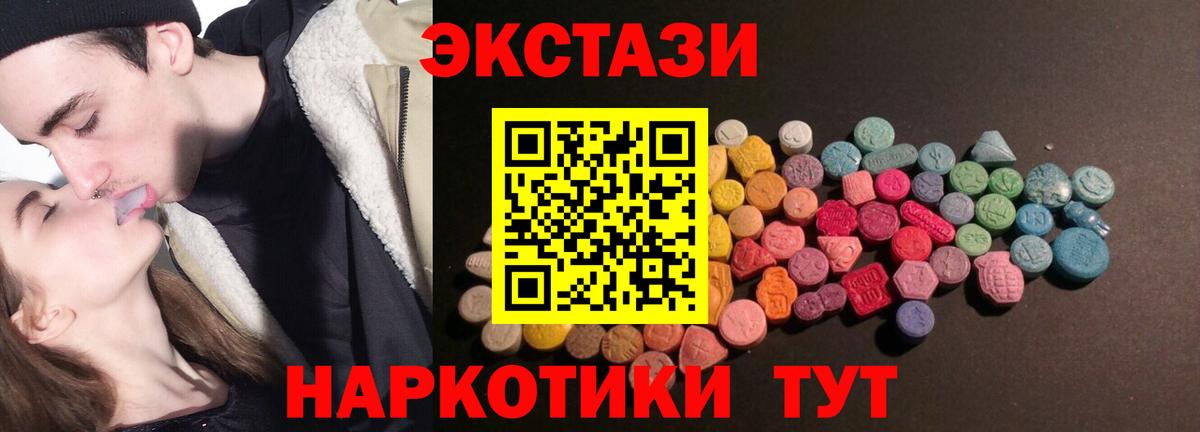 Экстази Cube Лосино-Петровский