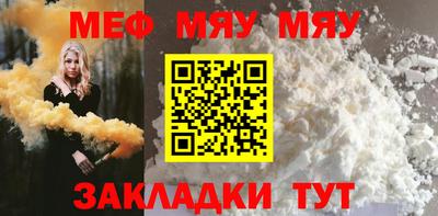 круглые Тула