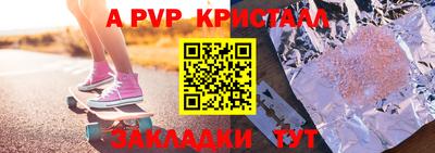 гашишное масло Тулун