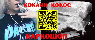 гашишное масло Тулун