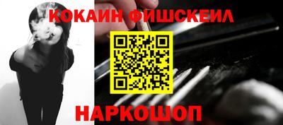 гашишное масло Тулун