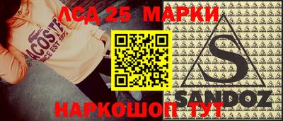 гашишное масло Тулун