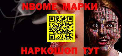меф Туймазы