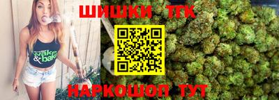 гашишное масло Тулун