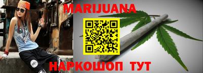 меф Туймазы