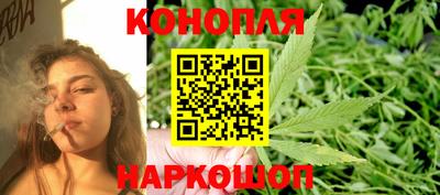 гашишное масло Тулун