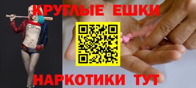гашишное масло Тулун