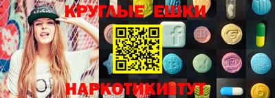 меф Туймазы