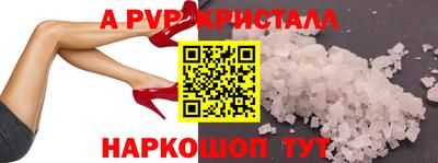 меф Туймазы