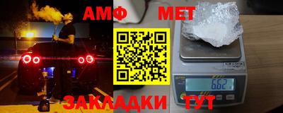 меф Туймазы