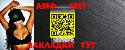 меф Туймазы