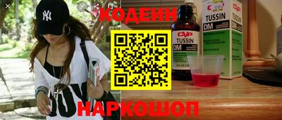 гашишное масло Тулун