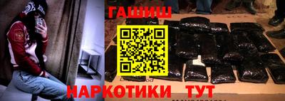 гашишное масло Тулун