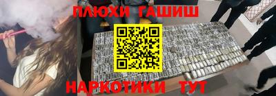 меф Туймазы