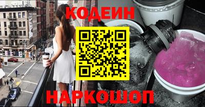 гашишное масло Тулун