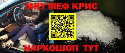 круглые Тула