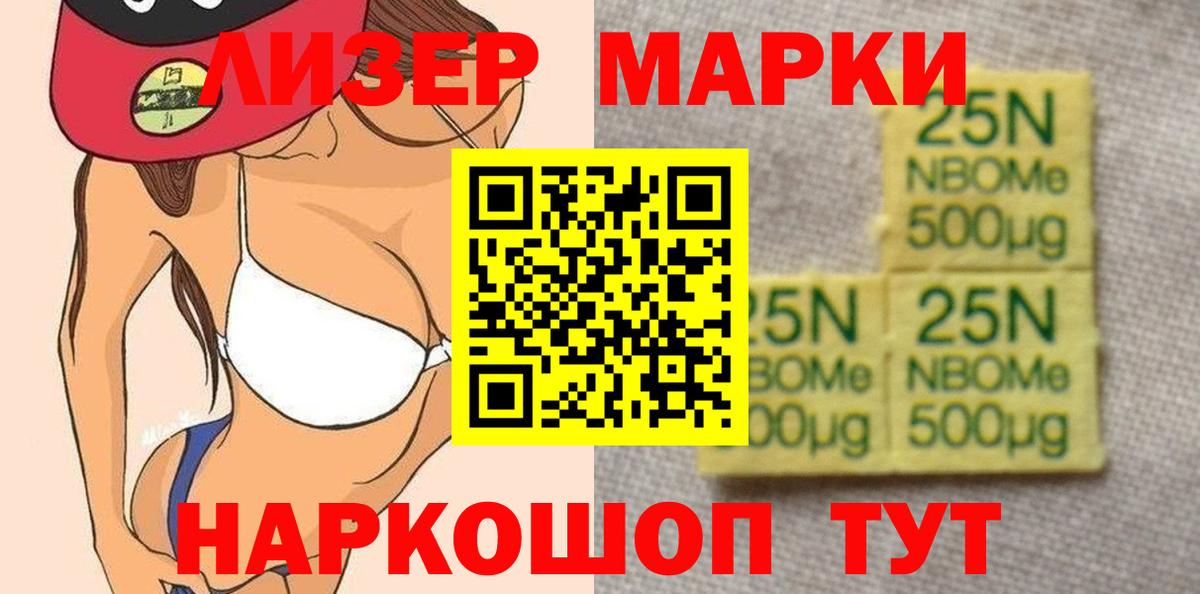 LSD-25 экстази ecstasy  Вход с VPN  Лосино-Петровский  LSD-25 экстази ecstasy 