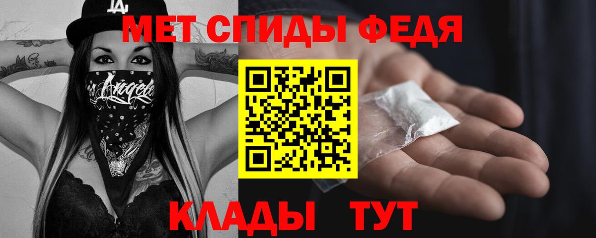 Первитин Methamphetamine Лосино-Петровский