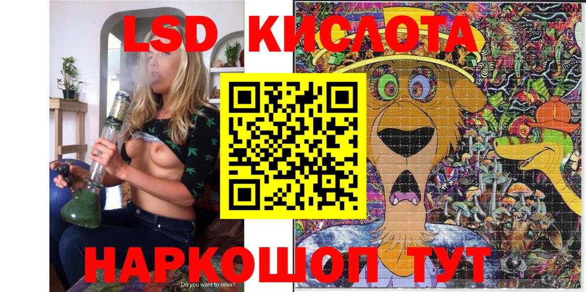 Марки 25I-NBOMe 1500мкг  Вход с VPN  Лосино-Петровский  Марки 25I-NBOMe 1500мкг 
