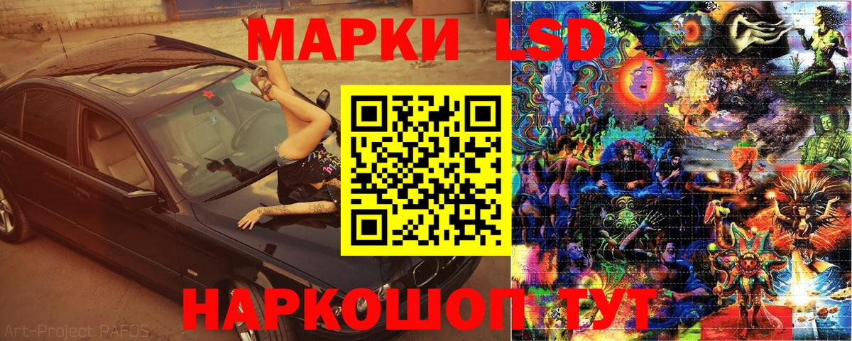 Марки NBOMe 1500мкг Лосино-Петровский