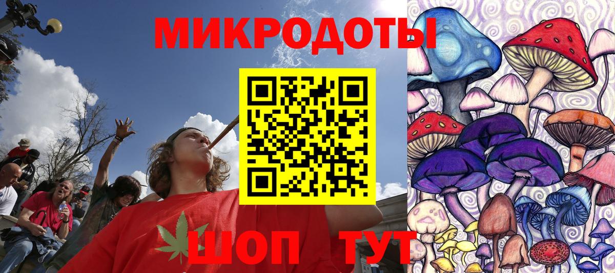 Галлюциногенные грибы GOLDEN TEACHER Лосино-Петровский