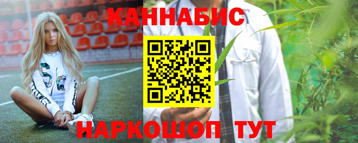 Конопля ГИДРОПОН Лосино-Петровский