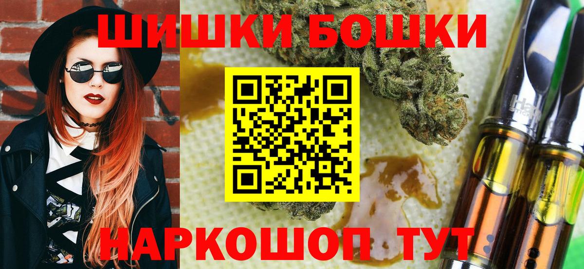 Каннабис MAZAR  Вход с VPN  МАРИХУАНА Amnesia  Лосино-Петровский  Канабис THC 21% 